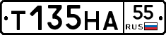 Т135НА55 - 