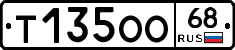 Т135ОО68 - 