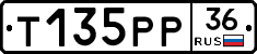 Т135РР36 - 