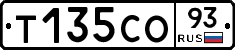 Т135СО93 - 