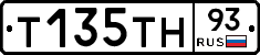 Т135ТН93 - 