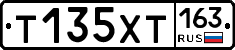 Т135ХТ163 - 