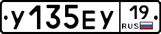 У135ЕУ19 - 