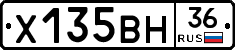 Х135ВН36 - 