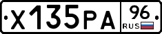 Х135РА96 - 