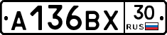 А136ВХ30 - 