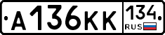 А136КК134 - 