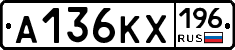 А136КХ196 - 