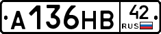 А136НВ42 - 