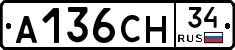 А136СН34 - 