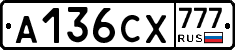 А136СХ777 - 