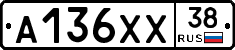 А136ХХ38 - 