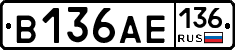 В136АЕ136 - 