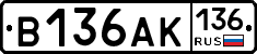 В136АК136 - 