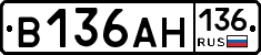 В136АН136 - 