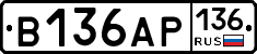В136АР136 - 