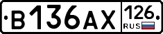 В136АХ126 - 