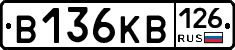В136КВ126 - 