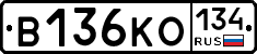 В136КО134 - 