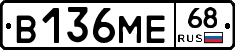 В136МЕ68 - 