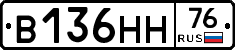 В136НН76 - 