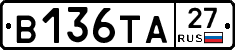 В136ТА27 - 