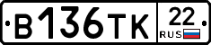 В136ТК22 - 