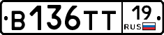 В136ТТ19 - 