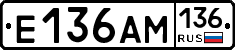 Е136АМ136 - 