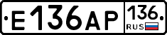 Е136АР136 - 