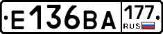 Е136ВА177 - 