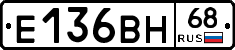 Е136ВН68 - 