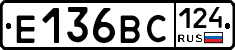 Е136ВС124 - 