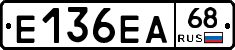 Е136ЕА68 - 