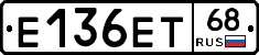 Е136ЕТ68 - 
