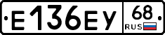 Е136ЕУ68 - 