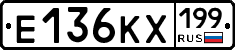 Е136КХ199 - 