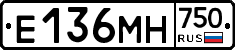 Е136МН750 - 