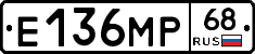Е136МР68 - 