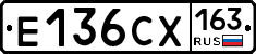 Е136СХ163 - 
