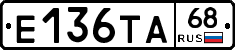 Е136ТА68 - 