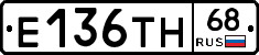 Е136ТН68 - 
