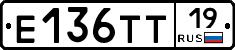 Е136ТТ19 - 