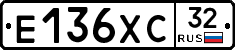 Е136ХС32 - 