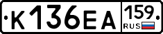К136ЕА159 - 