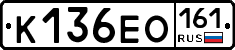 К136ЕО161 - 