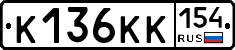К136КК154 - 