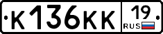 К136КК19 - 