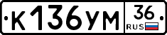 К136УМ36 - 