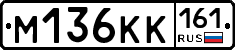М136КК161 - 